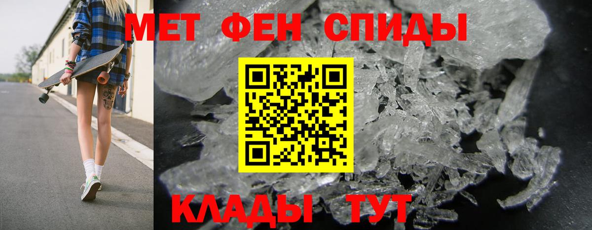АМФЕТАМИН VHQ  Амфетамин  Севастополь  АМФ  Вход с VPN 