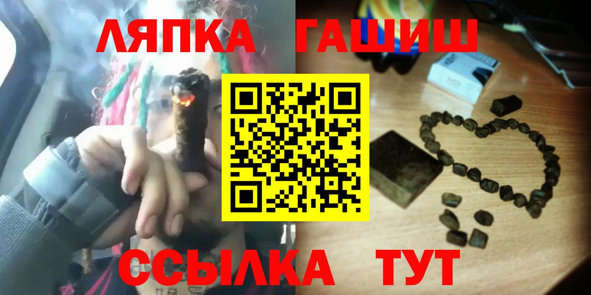 ГАШИШ индика сатива Севастополь