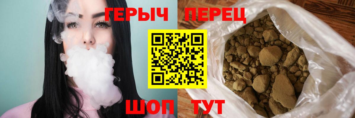 Героин  ГЕРОИН Афган  Вход с VPN  Севастополь 