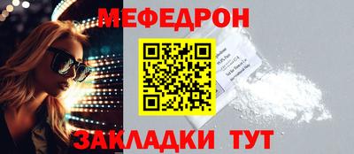 тгк Бугуруслан