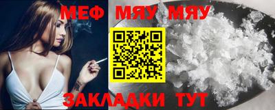 тгк Бугуруслан
