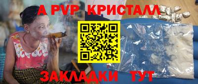 тгк Бугуруслан