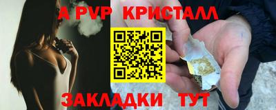 2c-b Бузулук