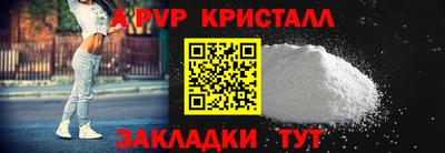 дживик Будённовск