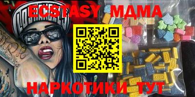 тгк Бугуруслан