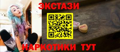2c-b Бузулук