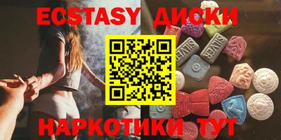 тгк Бугуруслан