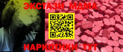 тгк Бугуруслан