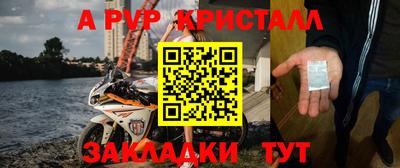 тгк Бугуруслан