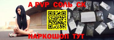 дживик Будённовск
