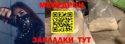 тгк Бугуруслан