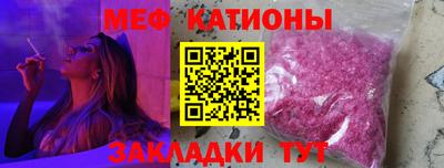 тгк Бугуруслан