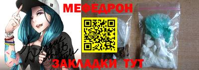 тгк Бугуруслан