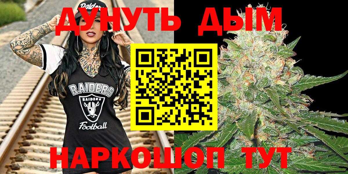 Бошки Шишки OG Kush  Шишки марихуана SATIVA & INDICA  Каннабис индика  Вход с VPN  Канабис план  Севастополь 